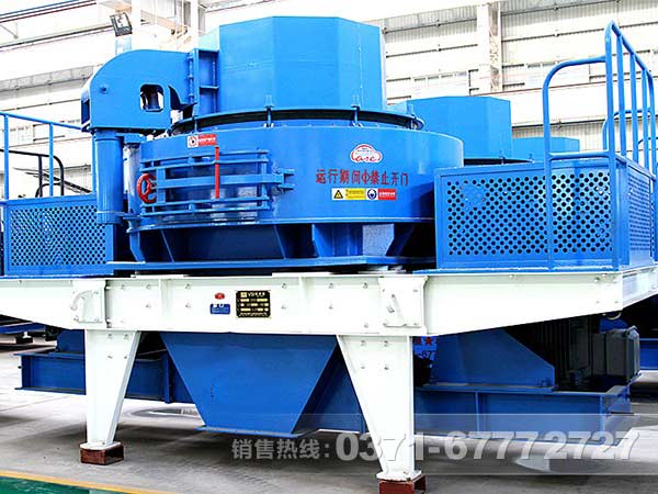 石子制砂機(jī)