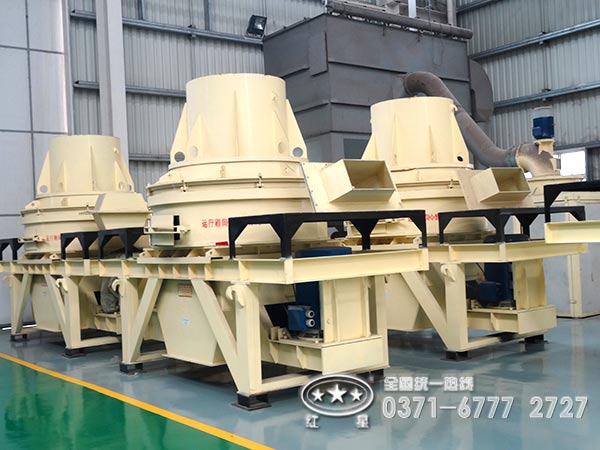 紅星安山巖制砂機廠家