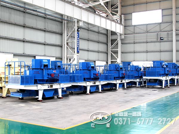 紅星石灰?guī)r制砂機廠家廠區(qū) 紅星石灰?guī)r制砂機廠家廠區(qū)