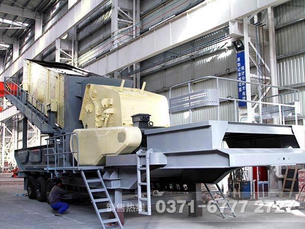 反擊式移動破碎站