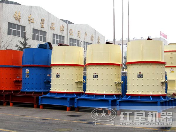 800立式復(fù)合破碎機(jī)廠家 800立式復(fù)合破碎機(jī)廠家