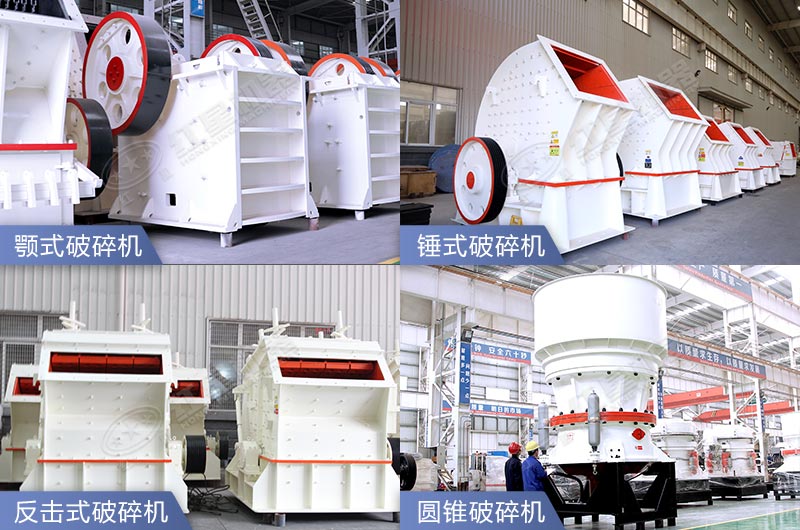 煤矸石破碎機 煤矸石破碎機