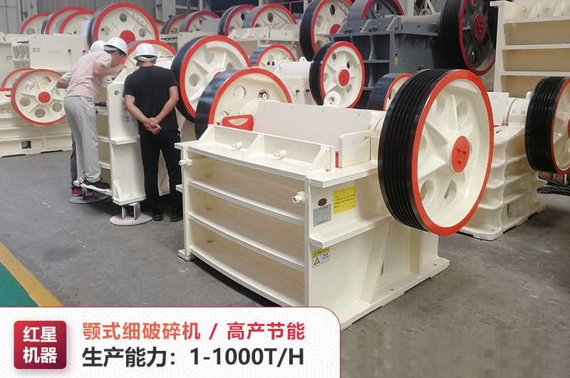 鄂式細破碎機型號參數大全，其中250×1000顎破機價格多少？