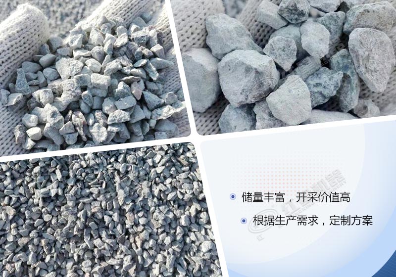 機(jī)制砂石骨料成品展示 機(jī)制砂石骨料成品展示