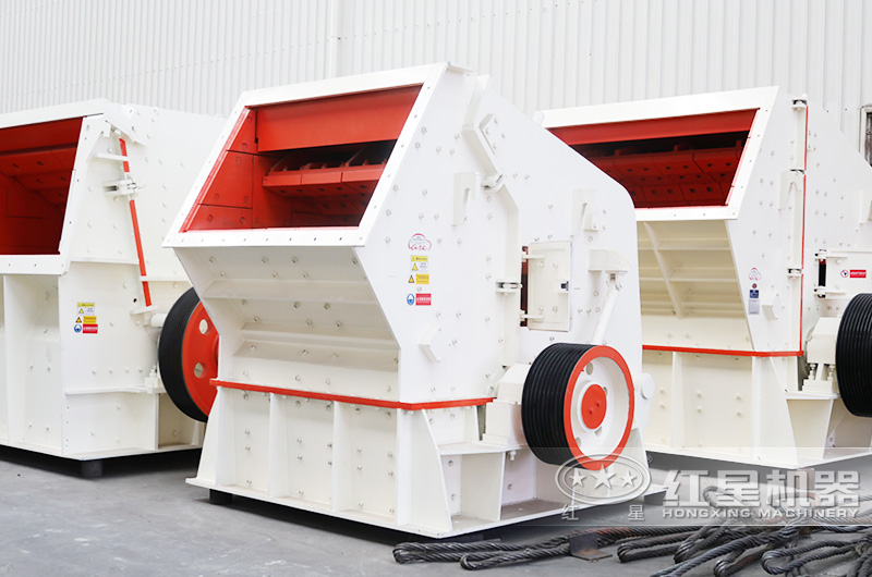 反擊式破碎機車間實拍圖 反擊式破碎機車間實拍圖