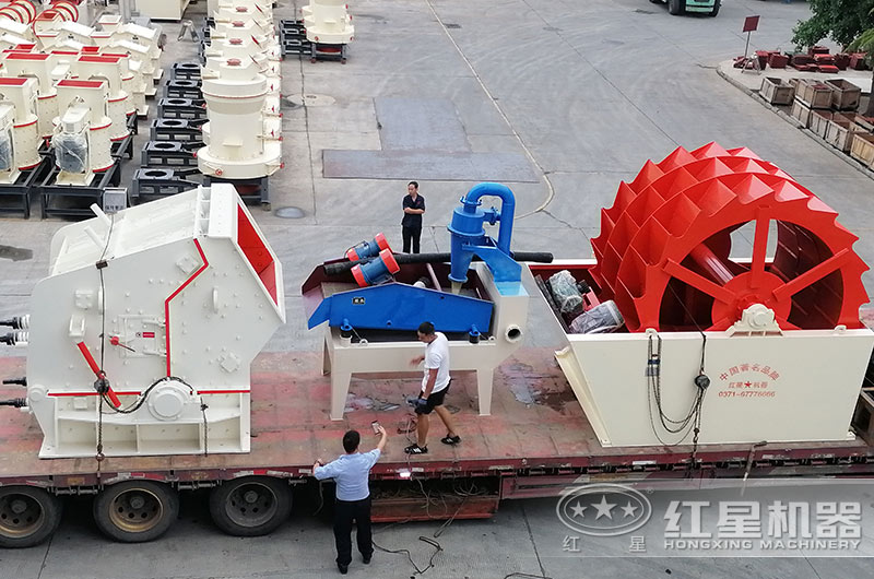 洗沙機發(fā)貨現(xiàn)場實拍圖 洗沙機發(fā)貨現(xiàn)場實拍圖