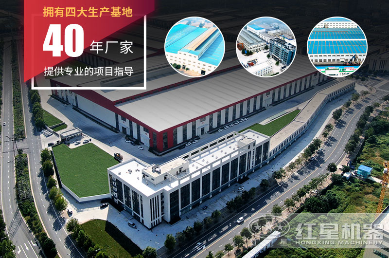 紅星尾礦制砂機(jī)廠區(qū) 紅星尾礦制砂機(jī)廠區(qū)
