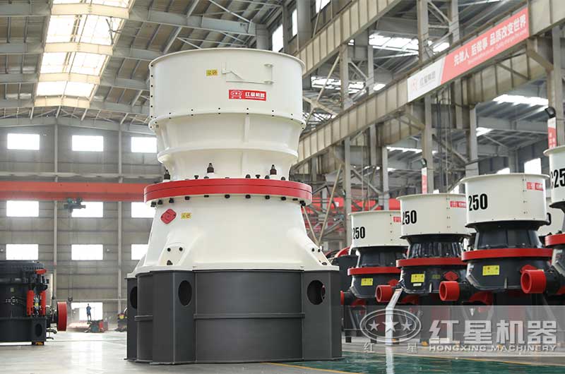圓錐式破碎機(jī) 圓錐式破碎機(jī)
