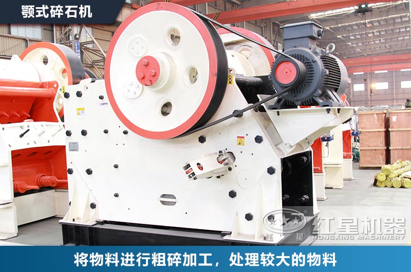 顎式破碎機 顎式破碎機
