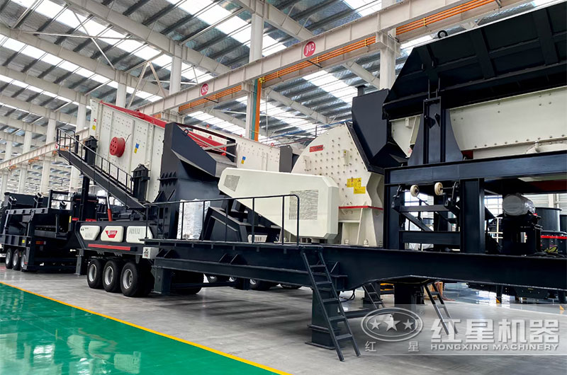 紅星·輪胎式移動破碎篩分站 紅星·輪胎式移動破碎篩分站