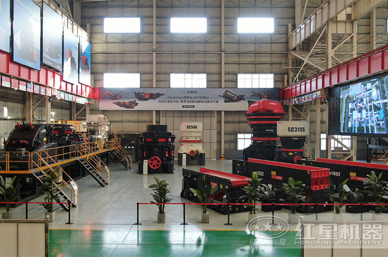 紅星機器破碎機設(shè)備展示車間 紅星機器破碎機設(shè)備展示車間