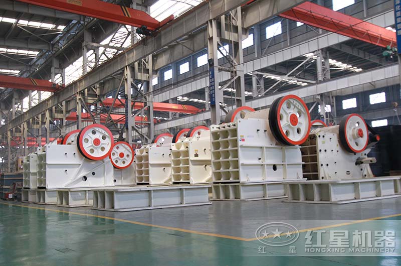 紅星顎式破碎機廠家 紅星顎式破碎機廠家