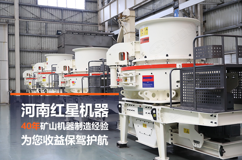 深腔制砂機(jī)為您收益保駕護(hù)航 深腔制砂機(jī)為您收益保駕護(hù)航