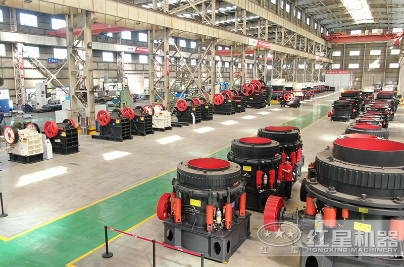 紅星破碎機廠家車間實拍 紅星破碎機廠家車間實拍