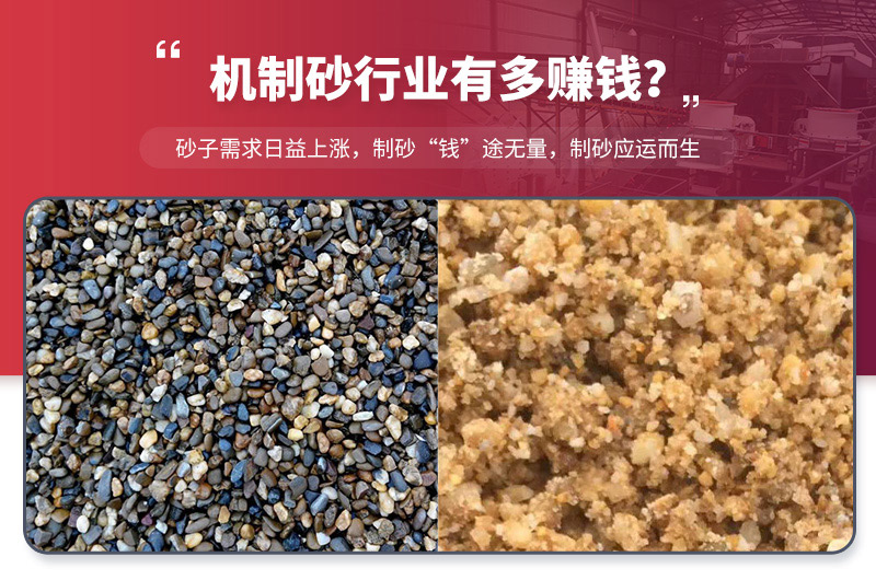 想要知道機制砂石行業(yè)多賺錢，利潤多高？看這篇文章就夠了!