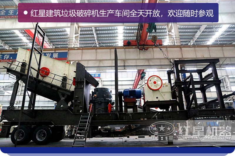 四合一移動破碎機 四合一移動破碎機