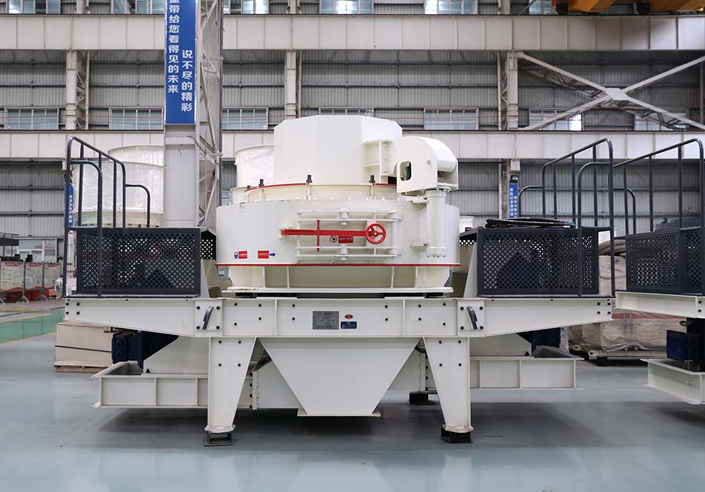 沖擊式制砂機(jī)現(xiàn)場(chǎng)實(shí)拍圖 沖擊式制砂機(jī)現(xiàn)場(chǎng)實(shí)拍圖