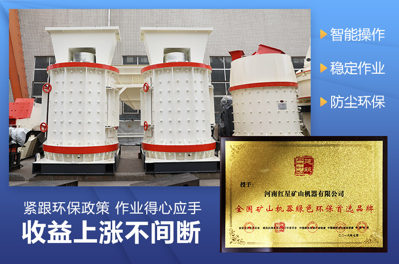 小型復(fù)合式破碎制砂機幾萬元就能入手一臺