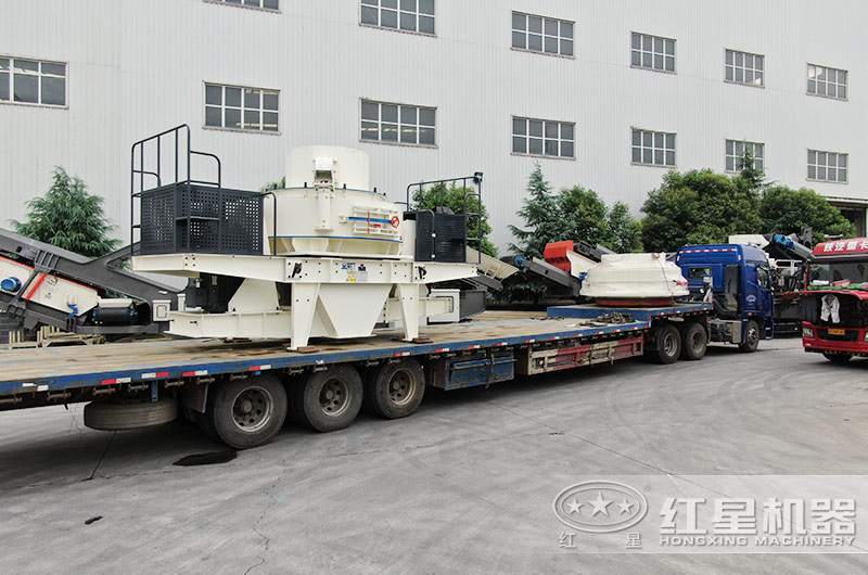 紅星沖擊式制砂機(jī)裝車發(fā)貨現(xiàn)場 紅星沖擊式制砂機(jī)裝車發(fā)貨現(xiàn)場