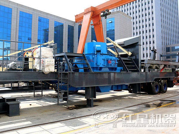 移動式制砂破碎機產(chǎn)品 移動式制砂破碎機產(chǎn)品