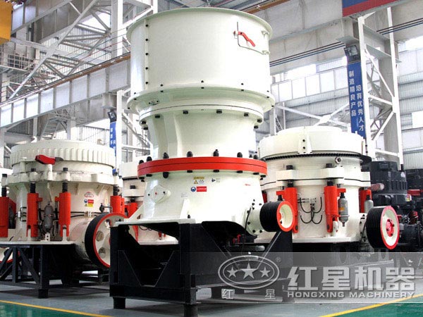 新型圓錐破碎機-單缸圓錐破碎機 新型圓錐破碎機-單缸圓錐破碎機