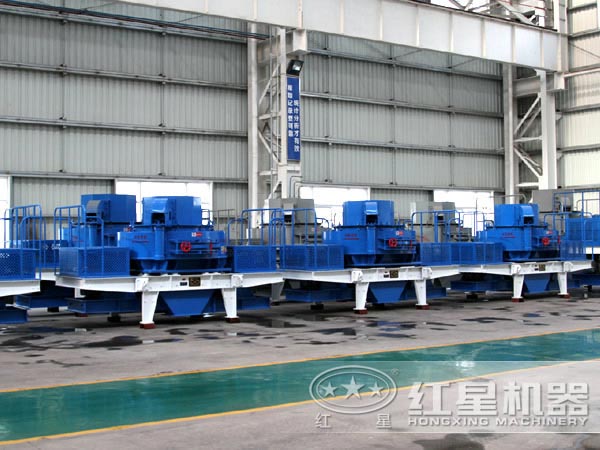 vsi制砂機(jī)直銷廠家