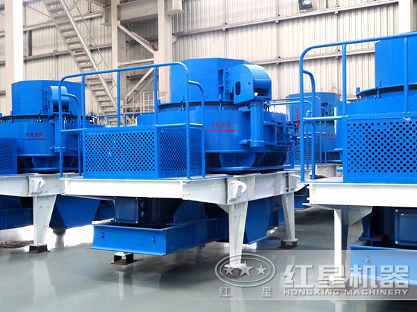 紅星細(xì)砂制砂機廠家 紅星細(xì)砂制砂機廠家