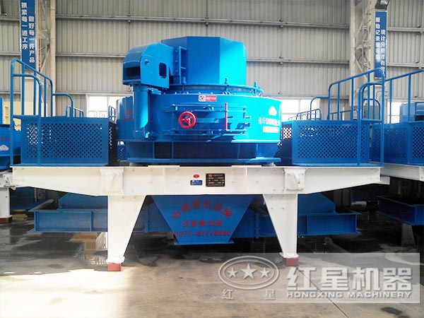 紅星制砂機 紅星制砂機