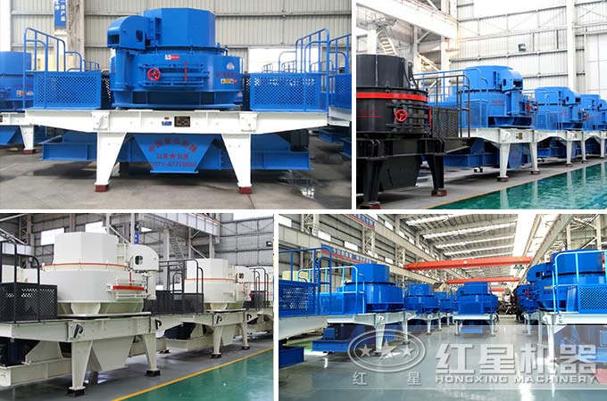 河南紅星制砂機廠家車間 河南紅星制砂機廠家車間