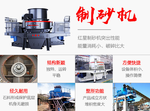 玄武巖制砂設(shè)備生產(chǎn)優(yōu)勢(shì) 玄武巖制砂設(shè)備生產(chǎn)優(yōu)勢(shì)