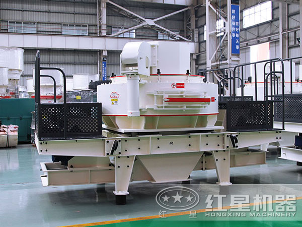 紅星制砂機(jī) 紅星制砂機(jī)