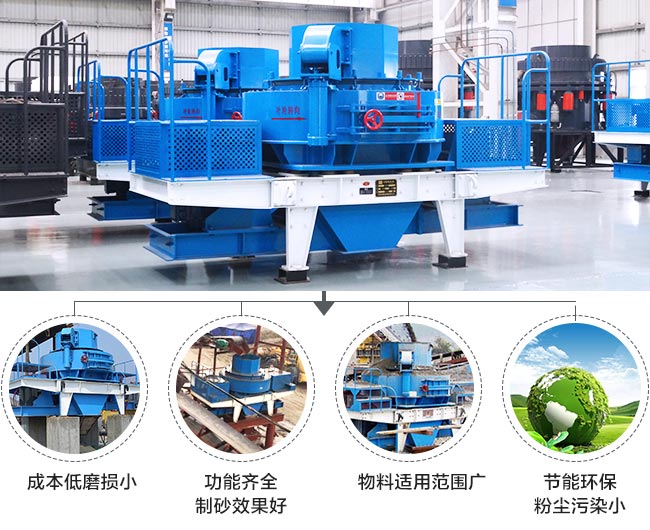 河卵石專用設備優(yōu)勢 河卵石專用設備優(yōu)勢