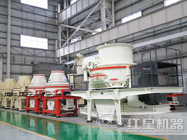 VSI制砂機(jī)