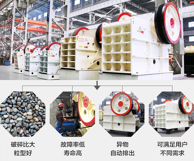 石灰石破碎機(jī)諸多優(yōu)勢(shì)性能 石灰石破碎機(jī)諸多優(yōu)勢(shì)性能