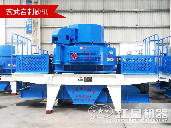 玄武巖制砂機 玄武巖制砂機