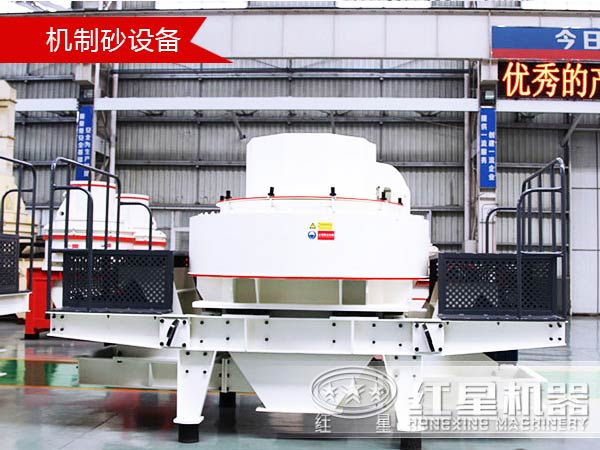 干式制砂機(jī) 干式制砂機(jī)