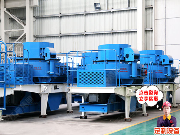 時(shí)產(chǎn)300噸左右石灰石制沙機(jī)價(jià)格 時(shí)產(chǎn)300噸左右石灰石制沙機(jī)價(jià)格