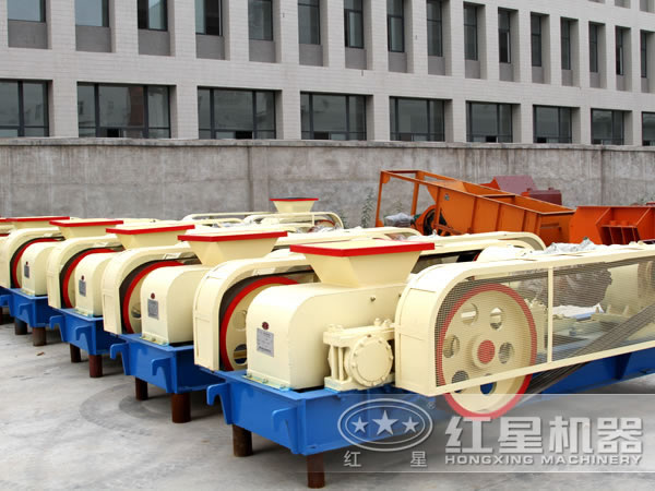 紅星對輥式破碎機 紅星對輥式破碎機