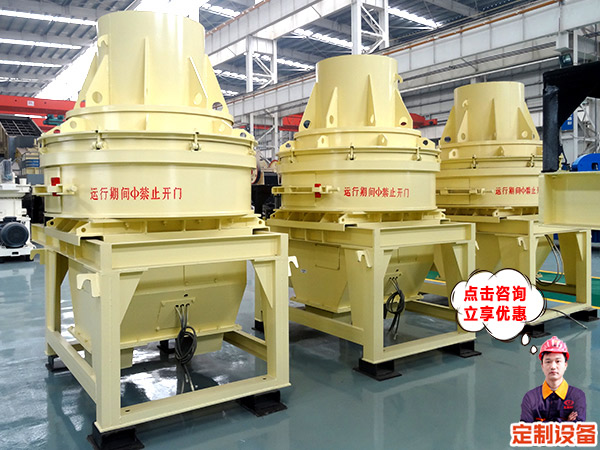 紅星沖擊式破碎機價格優(yōu)惠 紅星沖擊式破碎機價格優(yōu)惠