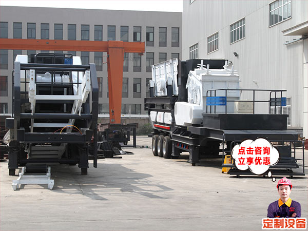 一天500噸移動式造沙機價格 一天500噸移動式造沙機價格