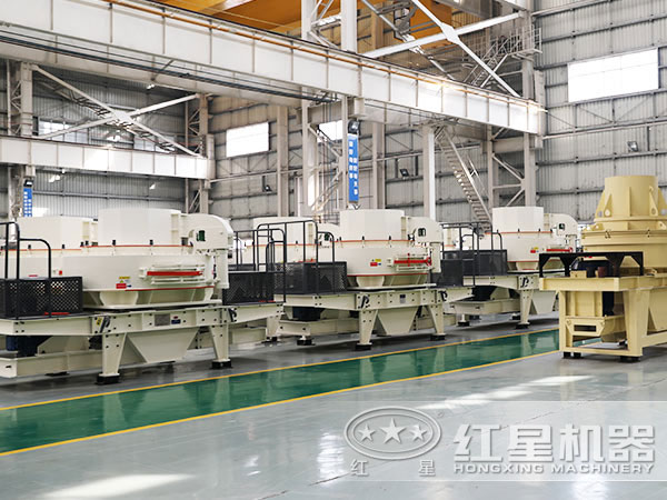 制砂機(jī)生產(chǎn)車間