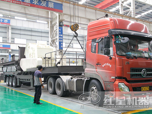 紅星移動(dòng)式破碎站發(fā)貨現(xiàn)場(chǎng) 紅星移動(dòng)式破碎站發(fā)貨現(xiàn)場(chǎng)