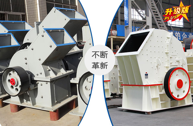 錘破升級(jí)版PCZ重錘破 錘破升級(jí)版PCZ重錘破