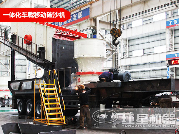 一體化車載移動破沙機(jī) 一體化車載移動破沙機(jī)