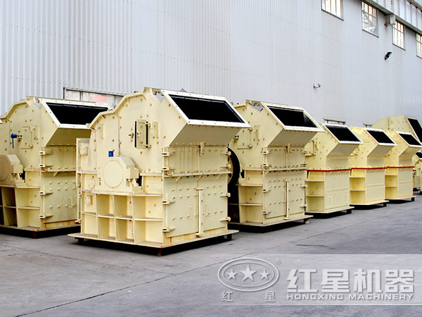 紅星鐵礦石細(xì)碎機(jī)生產(chǎn)車(chē)間 紅星鐵礦石細(xì)碎機(jī)生產(chǎn)車(chē)間