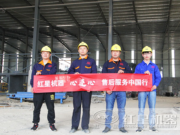 紅星機器良好售后 紅星機器良好售后