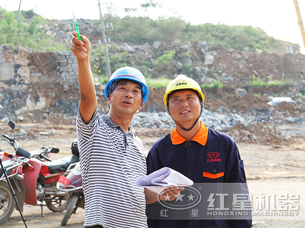 紅星機(jī)器為用戶服務(wù) 紅星機(jī)器為用戶服務(wù)