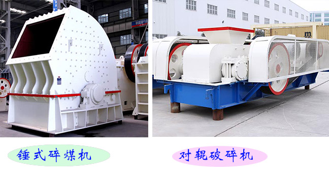 固定式粉煤設(shè)備 固定式粉煤設(shè)備