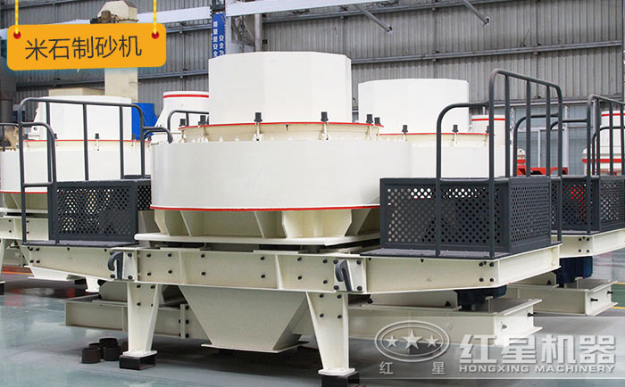 米石制砂機(jī) 米石制砂機(jī)