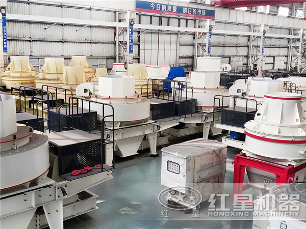 紅星機(jī)器制砂機(jī)直銷廠家